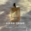 【保税仓】爱马仕大地男士淡香水 50ml EDT 商品缩略图2