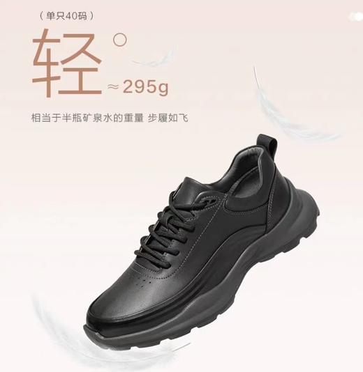 森达皮鞋GD01 商品图0