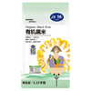 北纯 有机黑米1.25kg/袋 商品缩略图0