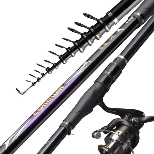 征服2.0矶钓竿  5号 商品图4