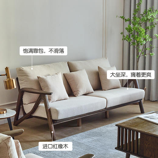 喜梦宝沙发布艺沙发简约现代客厅三人位沙发小户型 商品图3