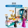 乐高 仙蒂瑞拉和王子的城堡43206 商品缩略图4
