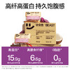 轻食兽 全麦面包 南瓜椰香1000g/紫薯椰香1000g 商品缩略图4