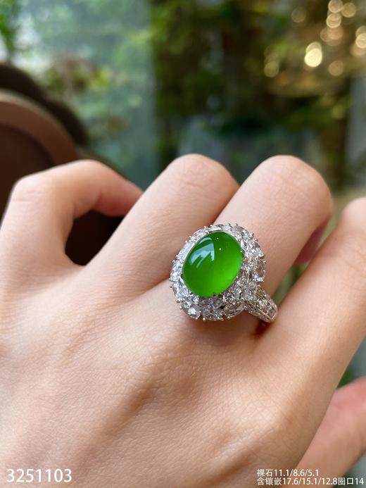 玻璃艳绿蛋面戒指【3251103】具体价格微信咨询 商品图3
