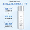 【靓邦素】烟酰胺补水亮肤水  200ml 商品缩略图1