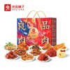 DF-良品铺子-良品肉肉礼1922g 商品缩略图1