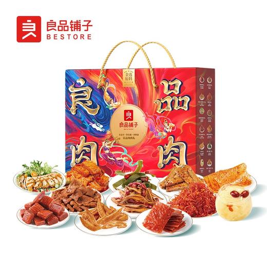DF-良品铺子-良品肉肉礼1922g 商品图1