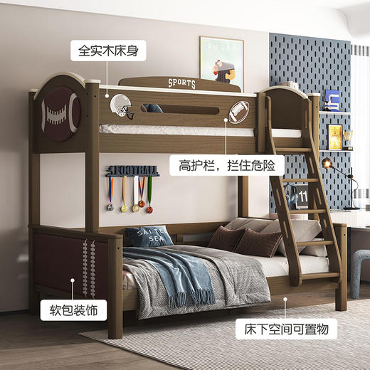喜梦宝双层床上下铺双层床儿童全实木高低子母床小户型橄榄球系列 商品图3