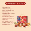 DF-良品铺子-良品肉肉礼1922g 商品缩略图2