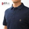 巍然吾校 POLO衫（男款） 商品缩略图2