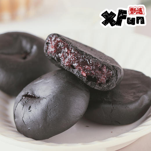五红五黑紫米饼   粗粮软糯糕点代餐早餐（现货） 商品图3