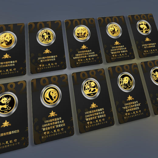 【特别纪念】1983-2023年中国熊猫特版大全·熊猫银币40周年纪念章（10枚） 商品图3