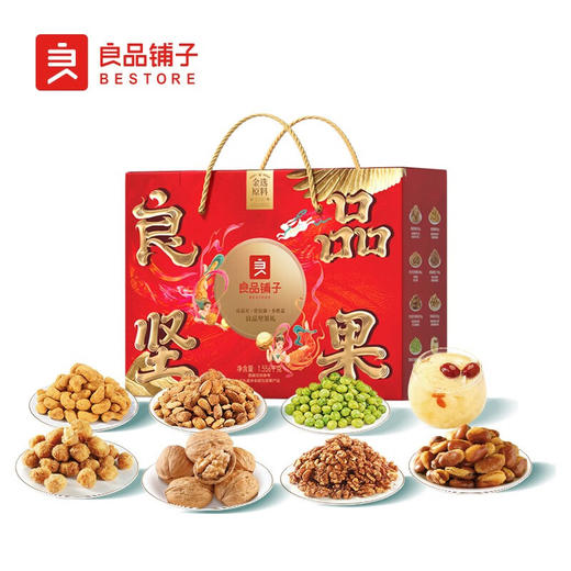 DF-良品铺子-良品坚果礼1556g 商品图1