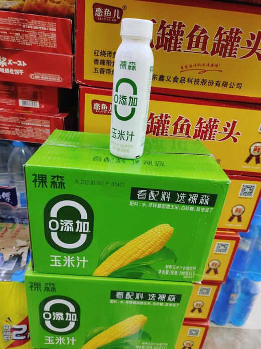 玉米汁2瓶（拼团） 商品图3