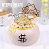 聚宝盆 钱袋子生日蛋糕 | 时刻陪你 商品缩略图0