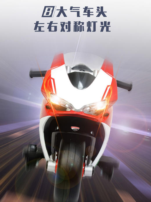 【杜卡迪】儿童摩托车 商品图4
