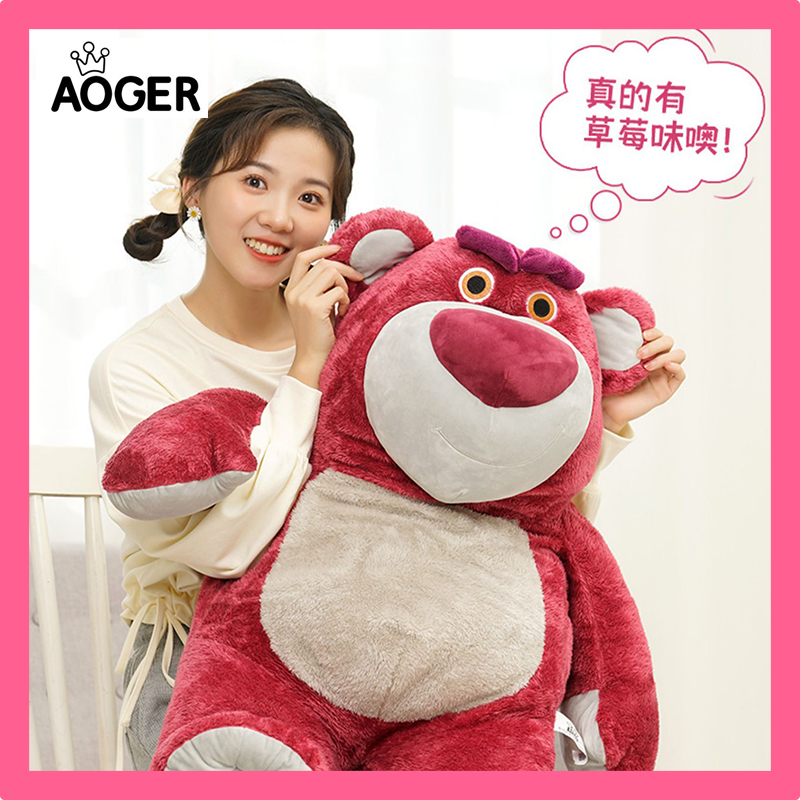 澳捷尔 迪士尼玩具总动员草莓熊芬芳系列（有草莓香味）