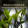 双陈普洱2022年保塘古树春茶云南普洱生茶 商品缩略图2