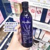 保税-Melvita 蜜葳特有机玫瑰花水/补水bao湿ti亮 舒缓纯露400ml 商品缩略图2