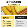 轻食兽 全麦面包 南瓜椰香1000g/紫薯椰香1000g 商品缩略图3