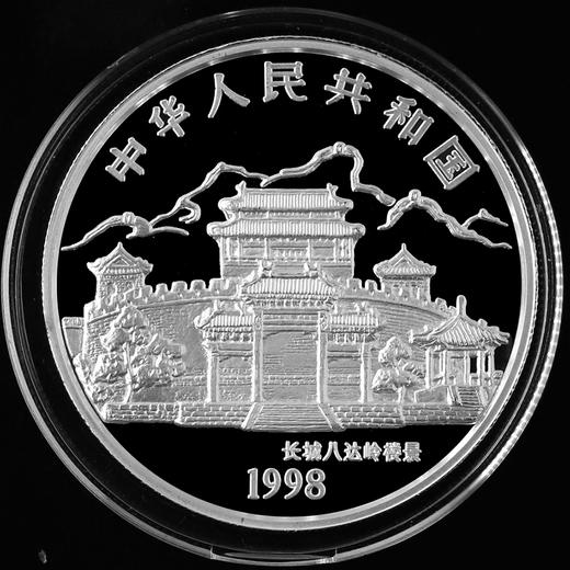 河南中钱   1998年虎年生肖金银纪念币 彩色 1盎司银币 彩银虎 商品图1