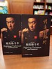 精英格斗术 商品缩略图1