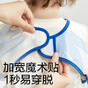 babycare宝宝吃饭罩衣饭兜罩衫儿童围兜画画反穿衣防水防脏围裙 商品缩略图4