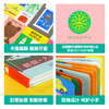 乐乐趣-宝宝双语启蒙100词（3册） 商品缩略图5