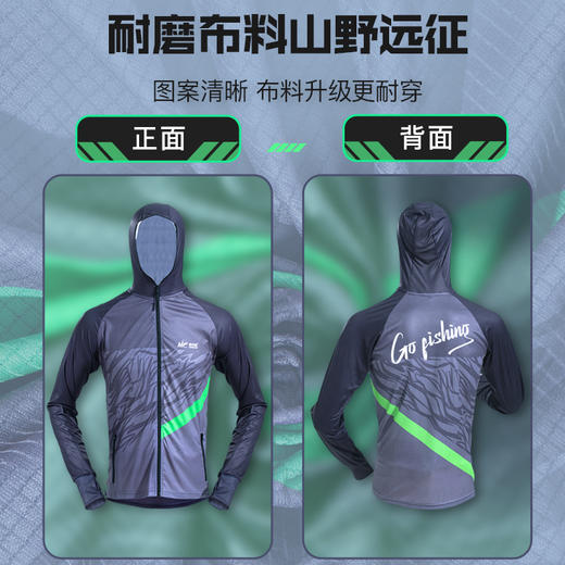 佳钓尼防晒速干服男款钓鱼服V款 商品图4
