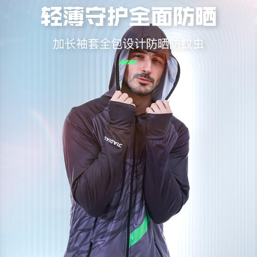 佳钓尼防晒速干服男款钓鱼服V款 商品图3