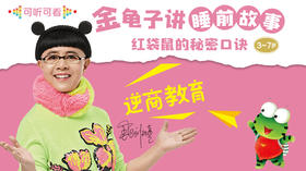 总跑厕所的胖小猪