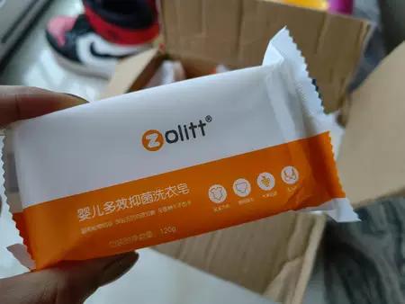 zolitt婴儿洗衣皂宝宝专用新生婴幼儿童肥皂内衣裤皂尿布去污抑菌4块 商品图1
