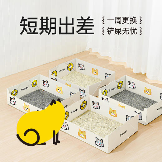 月抛型猫砂盆 加厚防水 无需清洗 一月一换 便携折叠一次性猫砂盆 商品图5