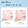 【孕妇可用】韩国 sum37苏秘 呼吸沁润水感气垫 （正装+2个替换装） 商品缩略图5