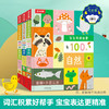 乐乐趣-宝宝双语启蒙100词（3册） 商品缩略图0