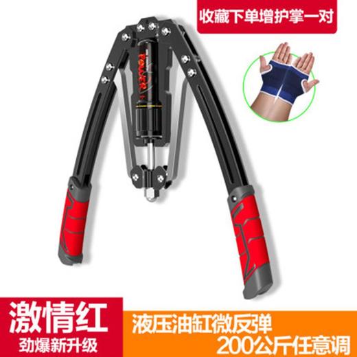 臂力器可调节液压臂力棒10-300斤男健身器材家用握力棒练胸肌臂肌 商品图8
