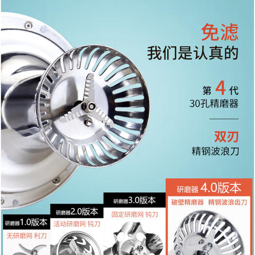 九阳（Joyoung）豆浆机DJ16G-D210 商品图8