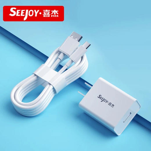 [自营品牌]苹果专用20W快充套装！ 商品图6