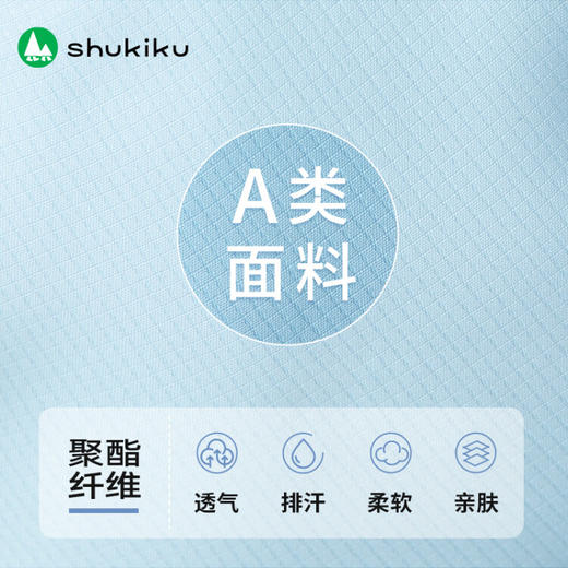 SHUKIKU儿童防晒遮阳帽 渔夫帽 防晒帽  HGBB 商品图7