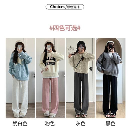 【会呼吸的云朵裤！巨显高显瘦】高腰显瘦，百搭垂坠感，白色云朵针织阔腿裤女，春夏拖地裤垂感直筒宽松休闲裤女 商品图2