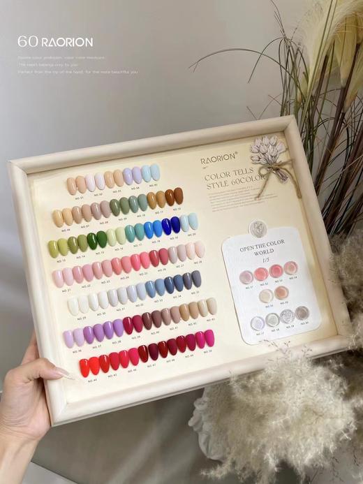 【秒杀价】茜里.兮冉60色2.0 商品图0