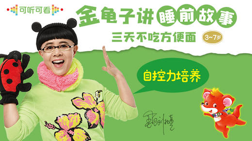 三天不吃方便面 商品图0