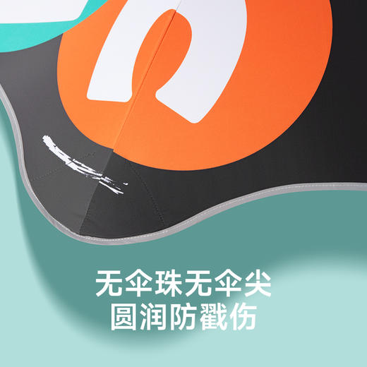 missrain KIDS系列儿童伞/奇趣黑胶防晒儿童伞（晴雨两用）-为孩子撑起一把保护伞 商品图10