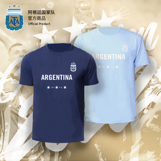 【三星冠军款】阿根廷队官方商品丨速干短袖T恤运动健身训练服夏 商品图0