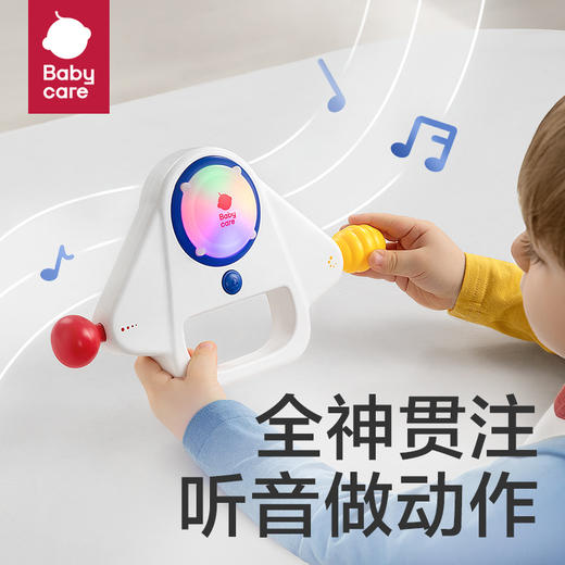 【babycare好物集】脑力大闯关儿童益智开发电子记忆反应专注力音乐声光玩具 商品图2