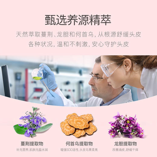 [屁侠推荐]贝德美bodorme儿童洗发水 儿童蓝甘菊洗发水 角蛋白护发素 商品图2