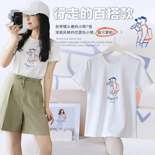 【一线代工厂】女士纯棉韩系休闲T恤衫 商品图3