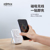 IDMIX 磁吸无线充Q10PRO移动电源无线迷你便携可上飞机10000毫安大容量快充带支架 商品缩略图2