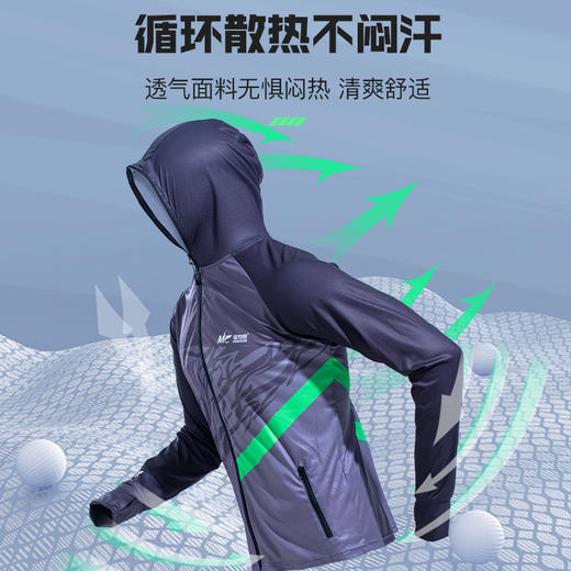 佳钓尼防晒速干服男款钓鱼服V款 商品图1