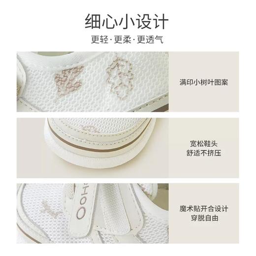 英氏学步鞋宝2023春秋新款透气休闲男童鞋YFXHJ1P097A 商品图2